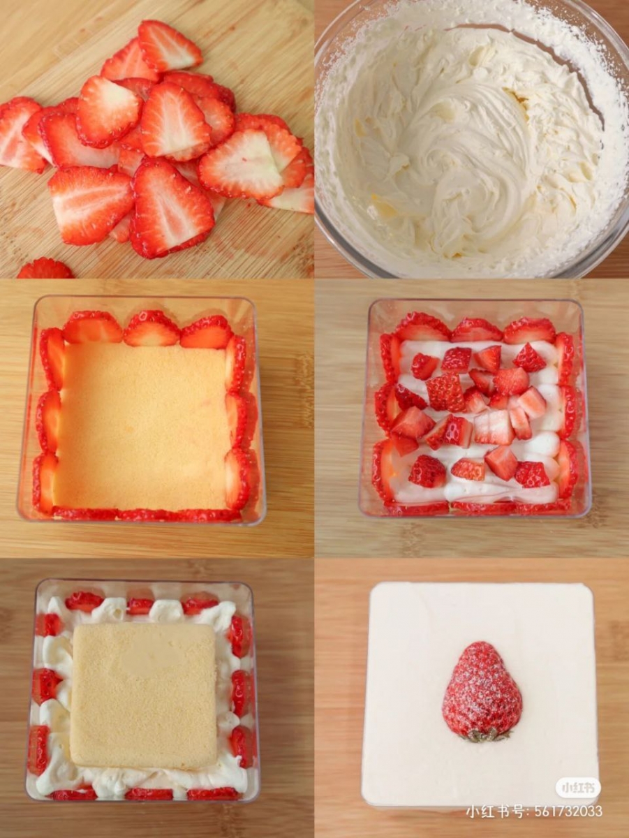 草莓盒子蛋糕