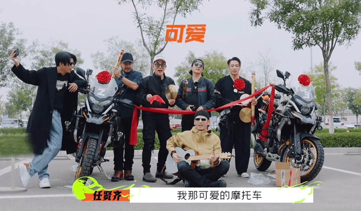 《我们的滚烫人生2》抢先上线，任贤齐、郑钧、仁科等哥哥共赴滚烫骑行之旅，节目首播后好评不断。