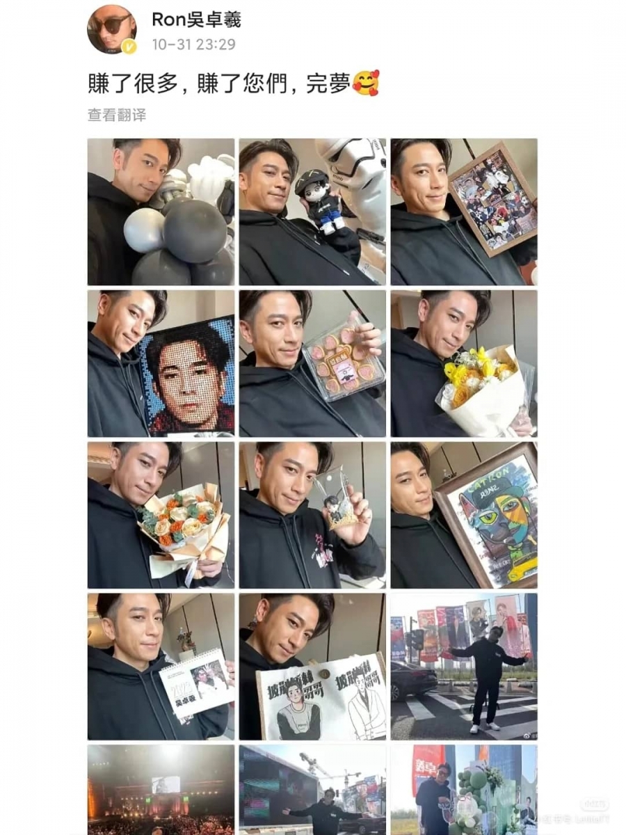 而相当宠粉的吴卓羲看到后也颇为感动,更在微博上一一上传了粉丝所送的礼物照片。
