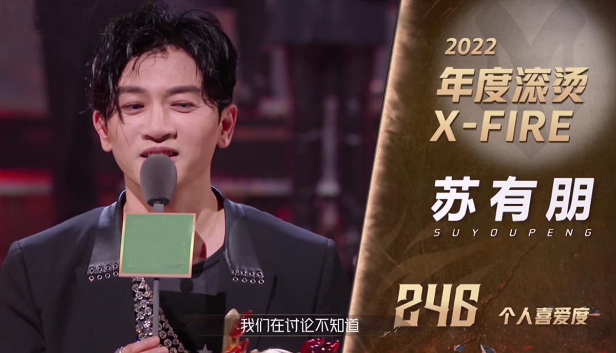 引起了很多回忆杀,让不少网友直呼“我的青春回来了”。