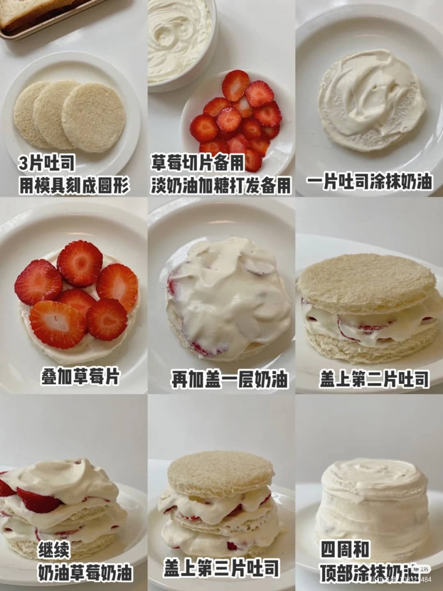 6、圣诞ins风草莓蛋糕