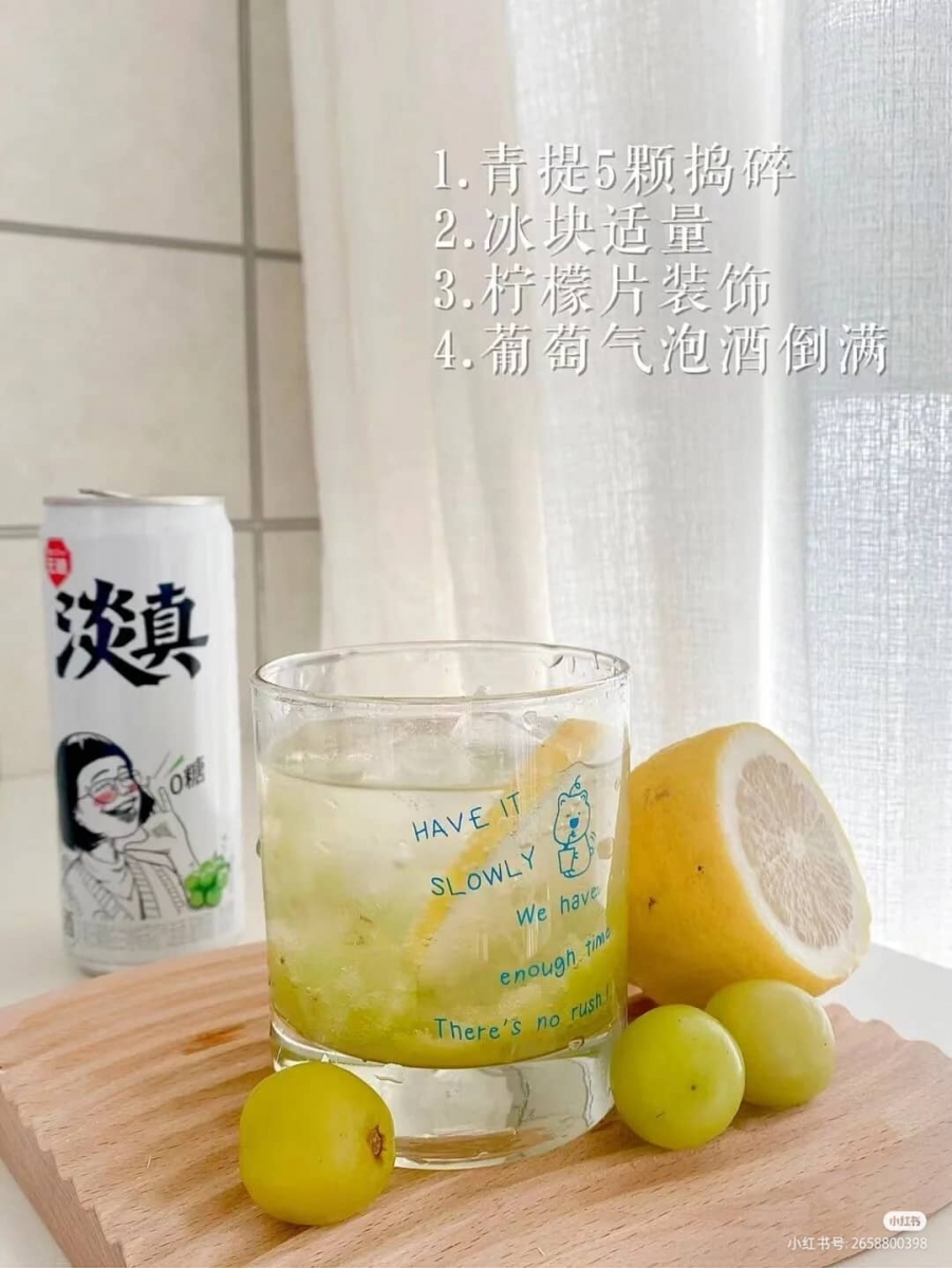 5、柠檬片+葡萄气泡酒