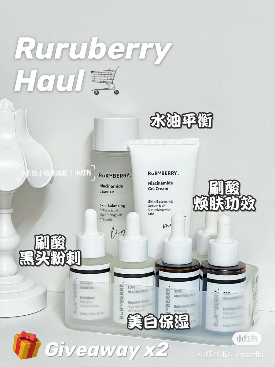 绝对能让你体验同款的美肤效果