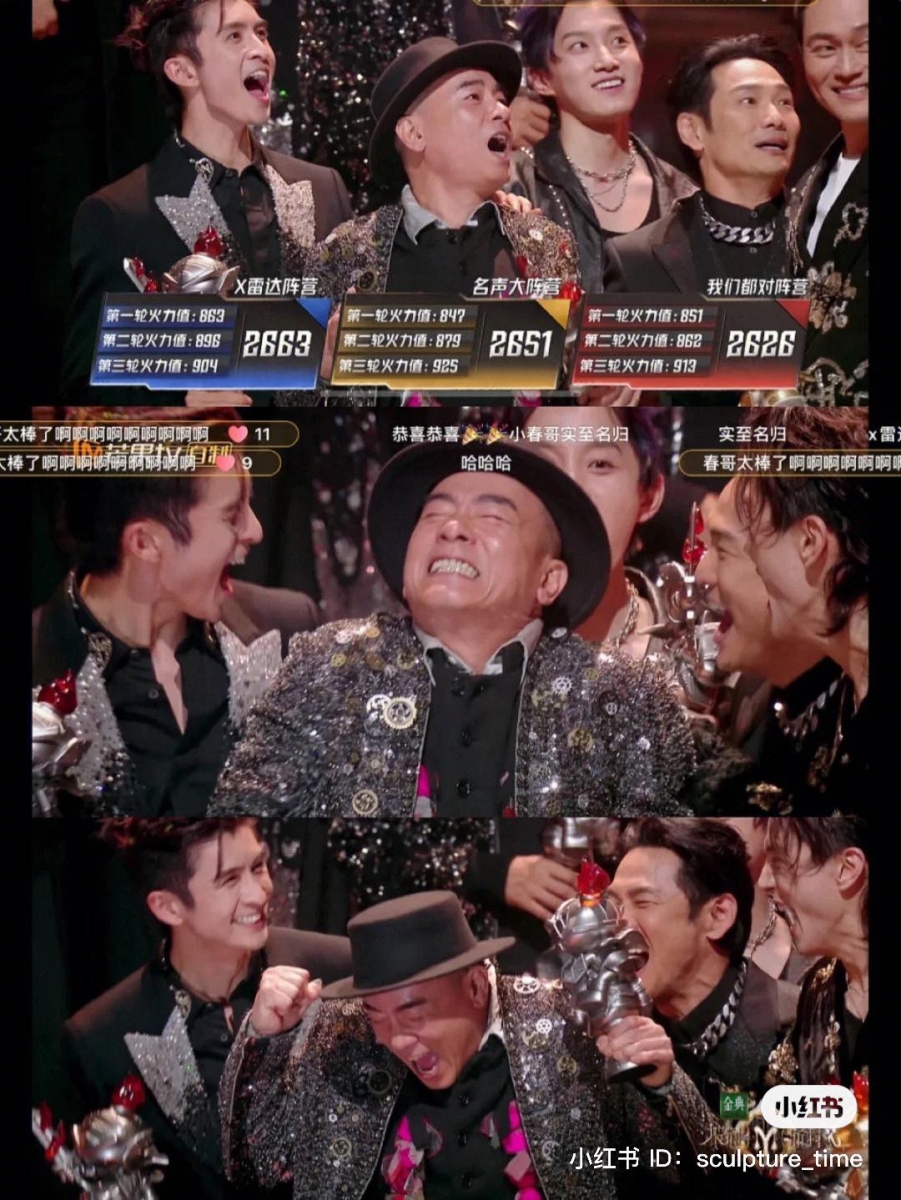 得知获得 X-Leader 陈小春秒变成三岁的小孩