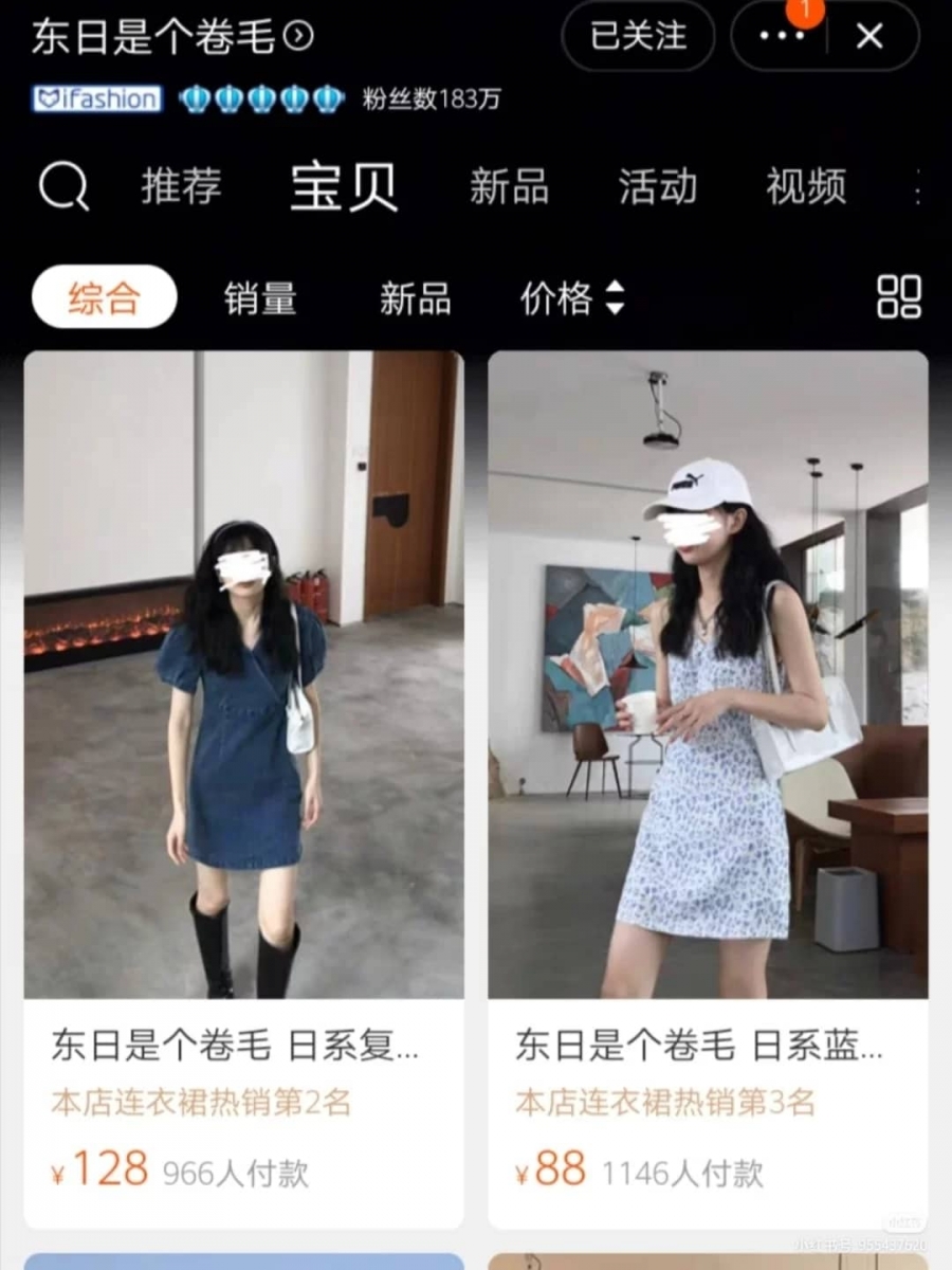 东日是个卷毛
