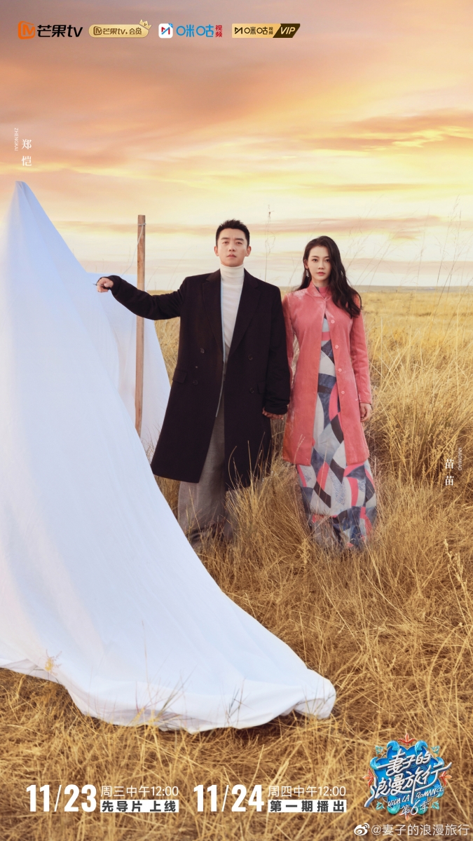 甜蜜合体原因曝光