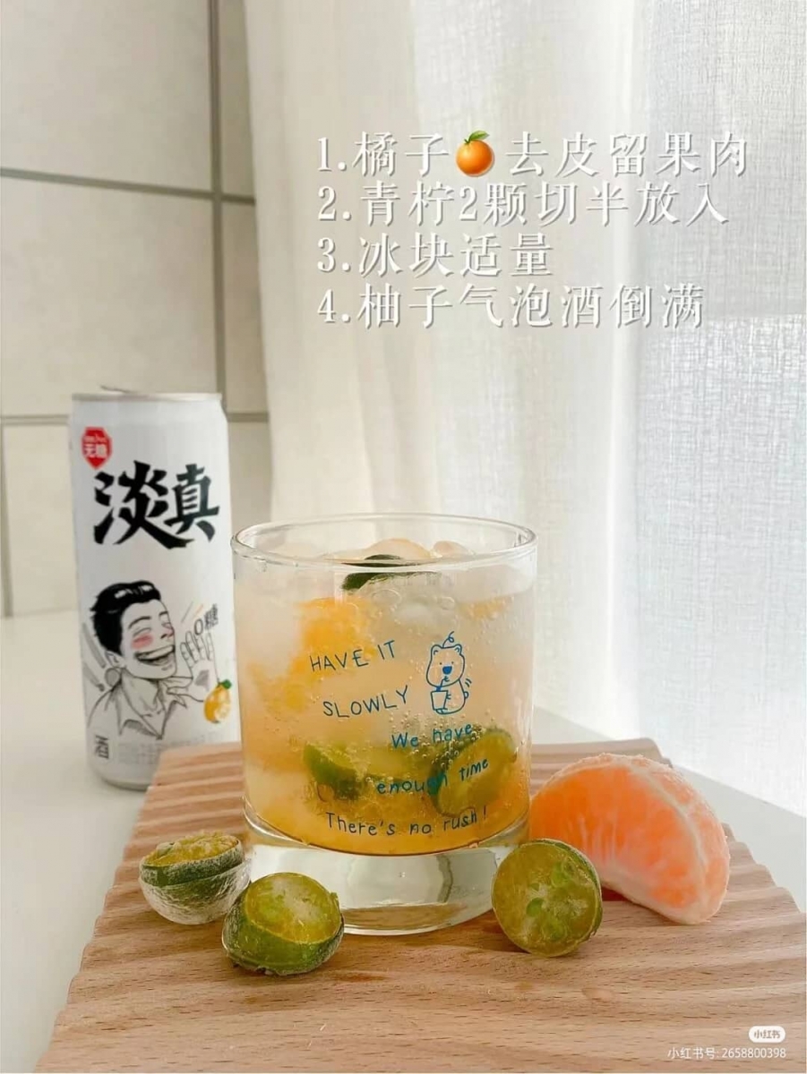6、清口柚子气泡酒