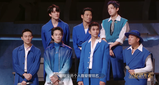 因为「初代哥哥」组全部晋级,额外获得另一个扩展席位