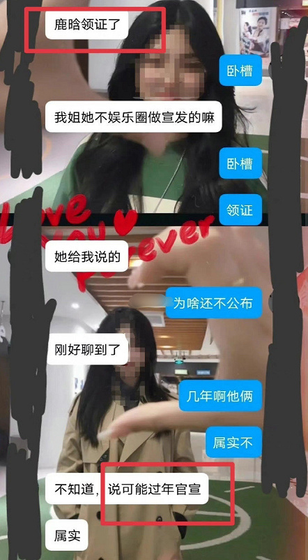但也有人认为,光靠对话截图,爆料的可信度不高。