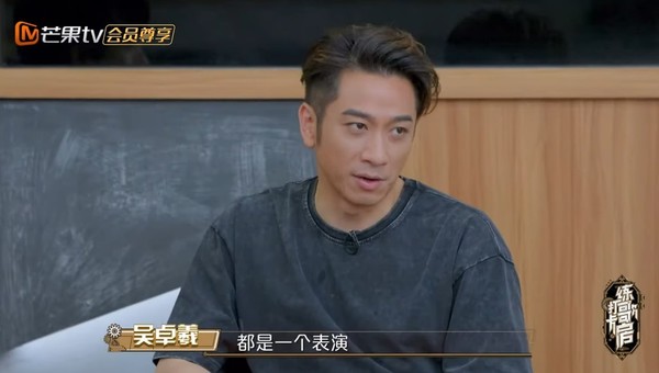 只不过虽然吴卓羲实力和人气都不是说很高,但按道理来说也不可能拿到最少的票数