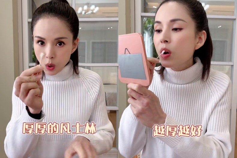 Step 1、厚敷凡士林