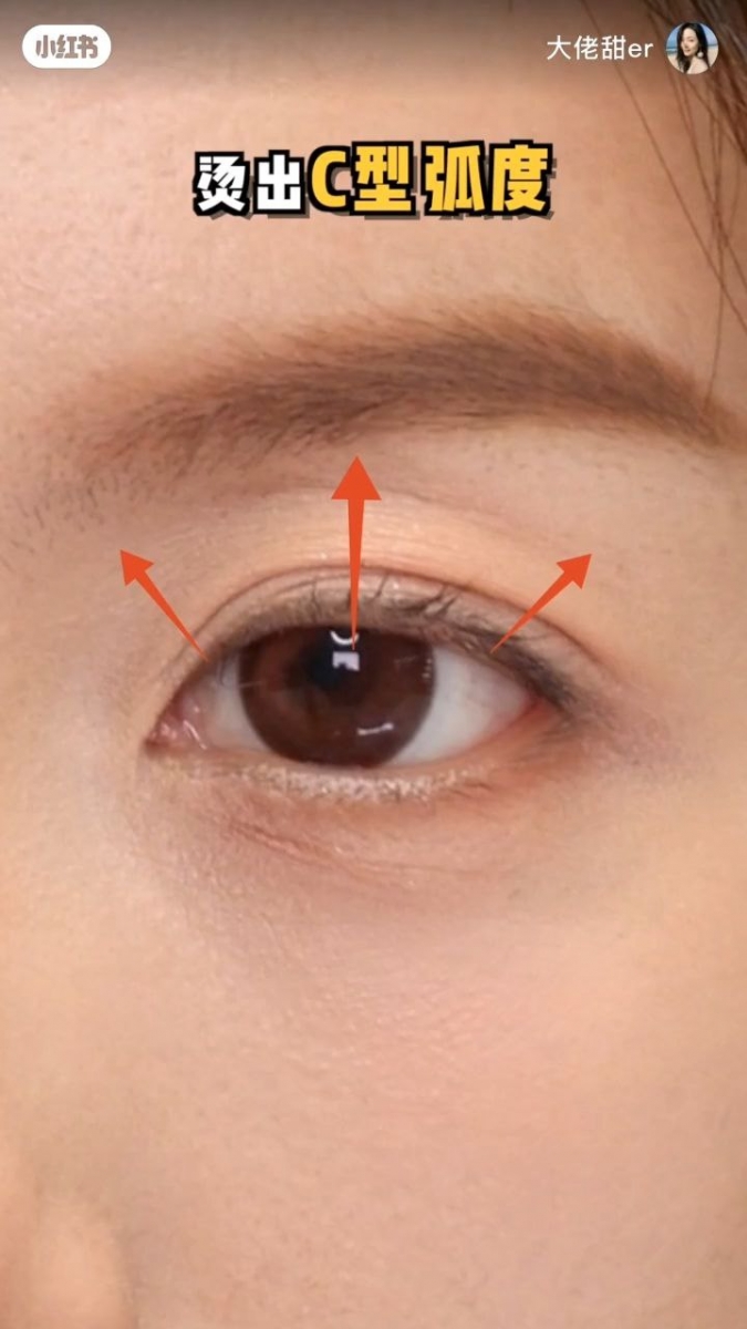分别在眼头、眼中和眼尾,用发散型的角度把睫毛烫出 C 型弧度