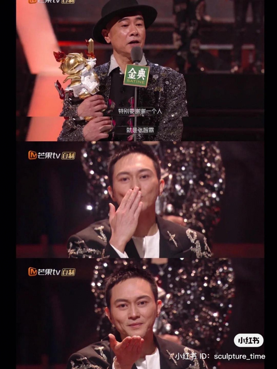 开心到忘记感谢张云龙