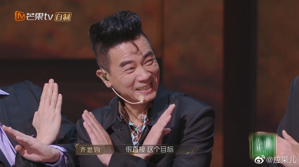 陈小春如愿以偿 X-Leader