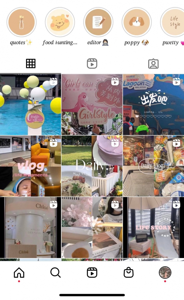 Reels 使到排版混乱