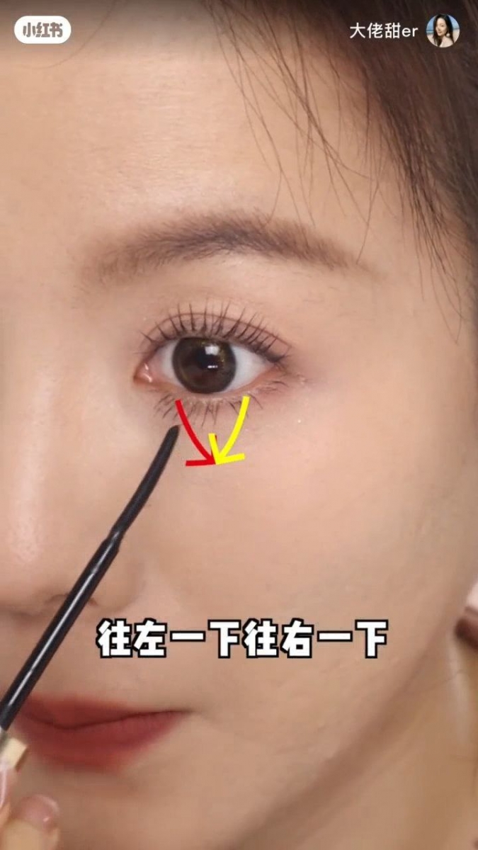 STEP 6:V 字型手法刷下睫毛