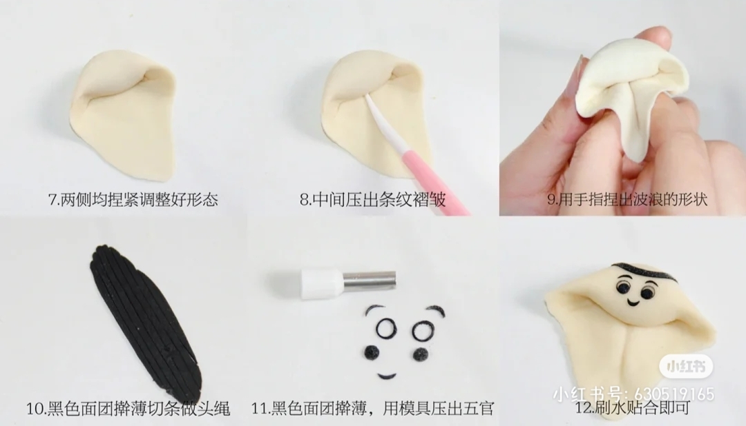 「拉伊卜饺子」做法步骤