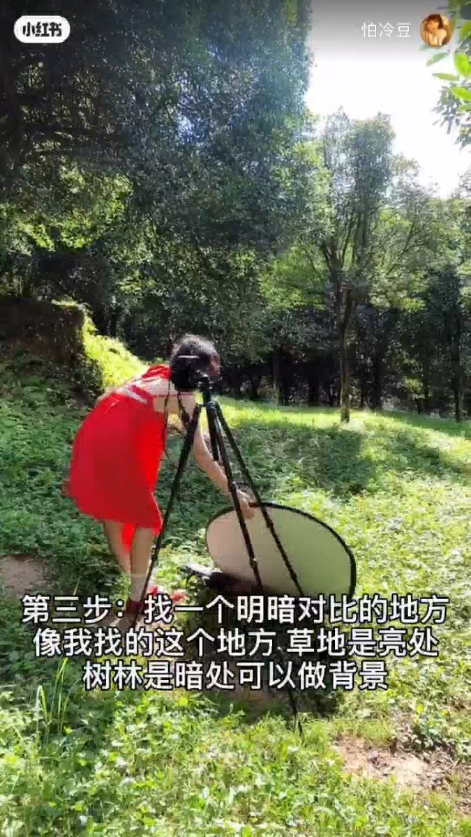 拍摄秘诀 #2 :准备反光板