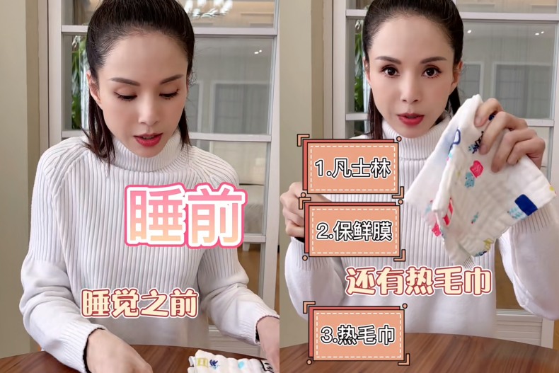 「李若彤」的简易家居护唇大法