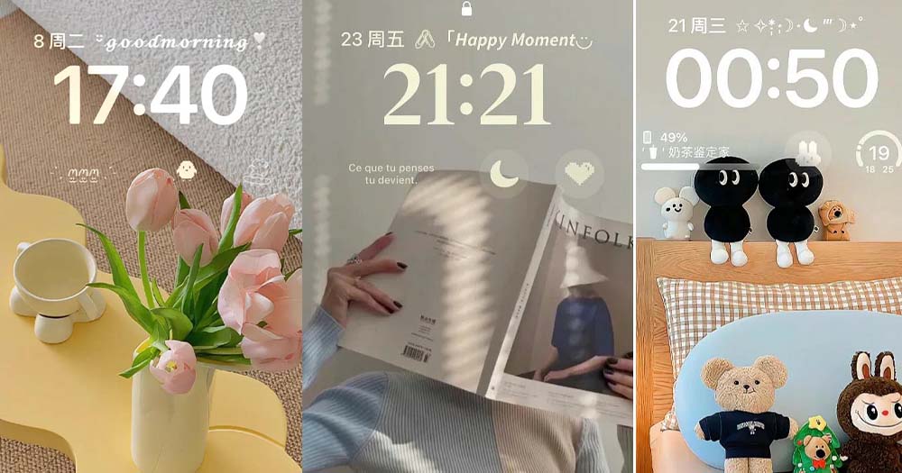 top widget 复古游戏风