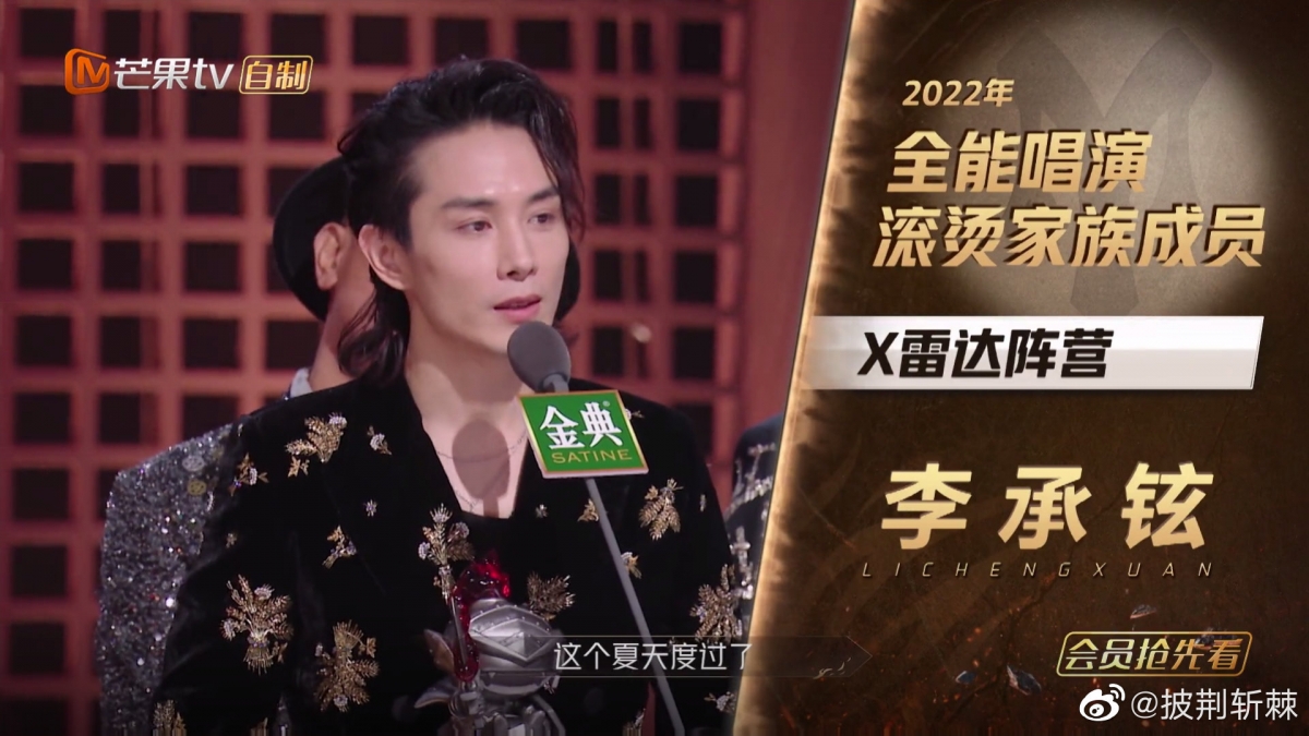 恐怕很难拿到队长虚名