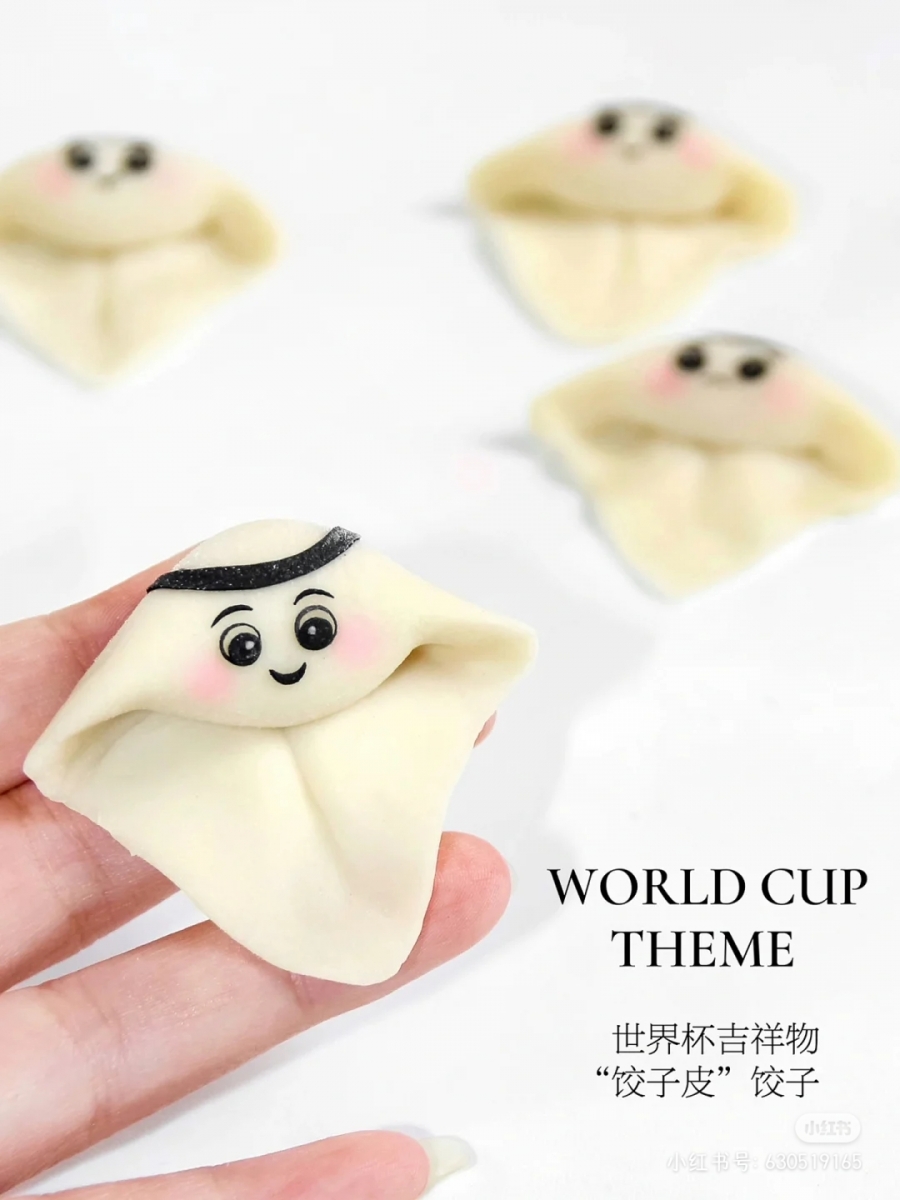 「可以吃的拉伊卜」#1 :饺子