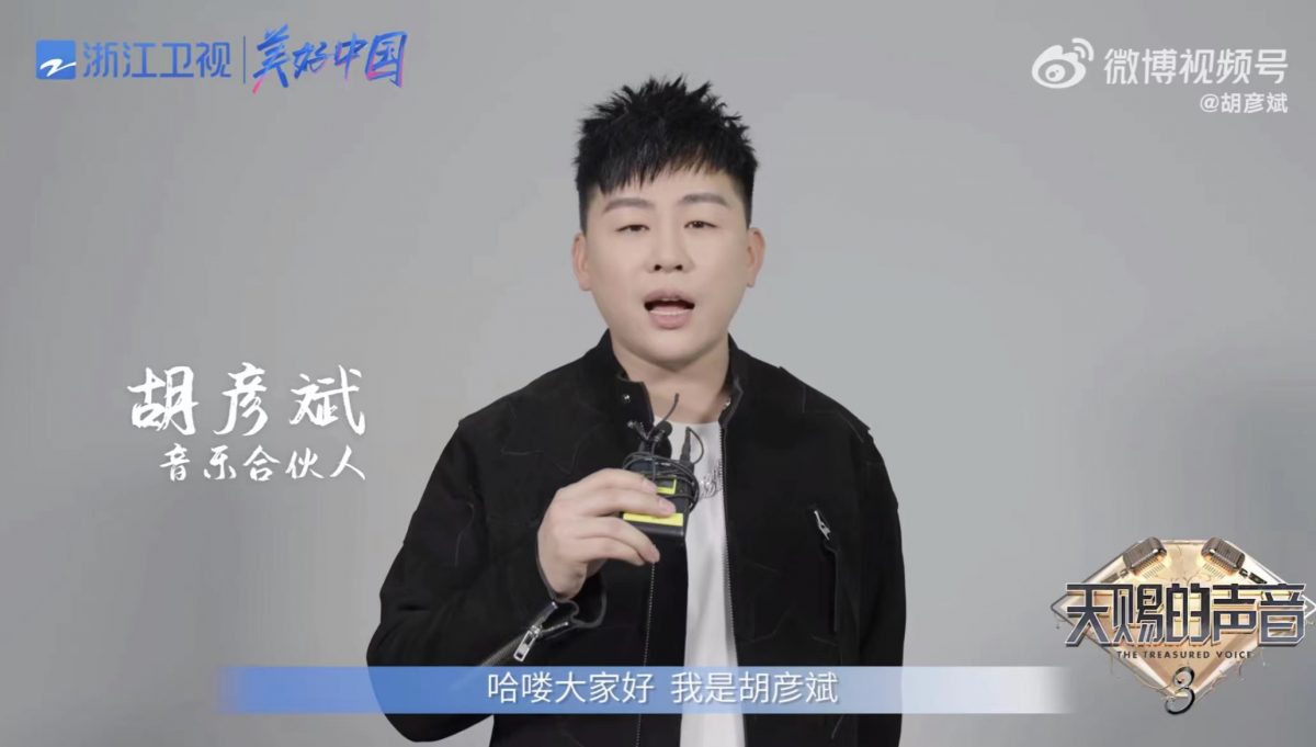 胡彦斌是唱作实力兼备的歌手，曲风多变，嗓音富有辨识度