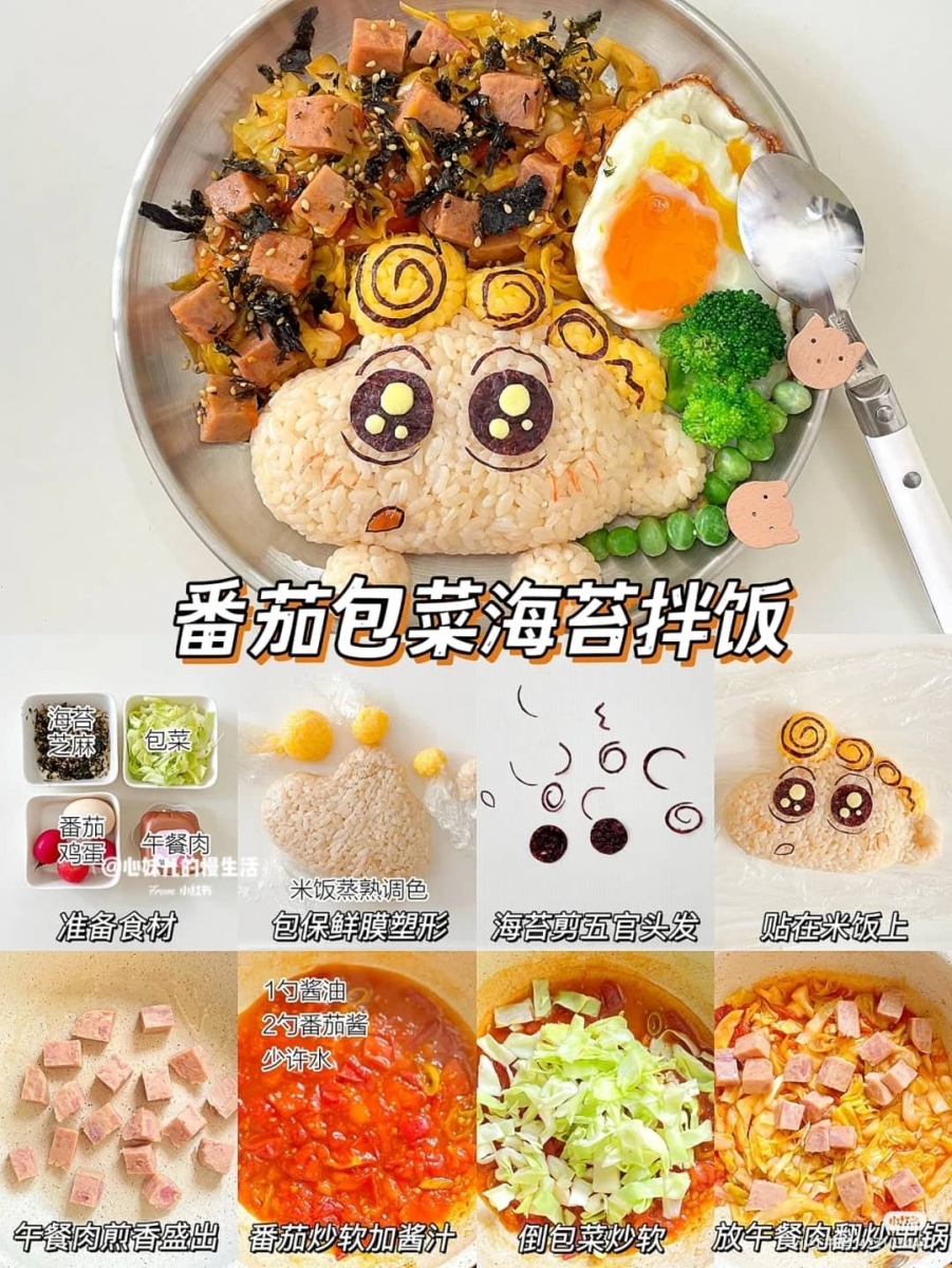 3、番茄包菜海苔拌饭