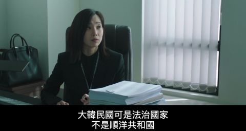 现实中的韩国也常被指是「三星共和国」