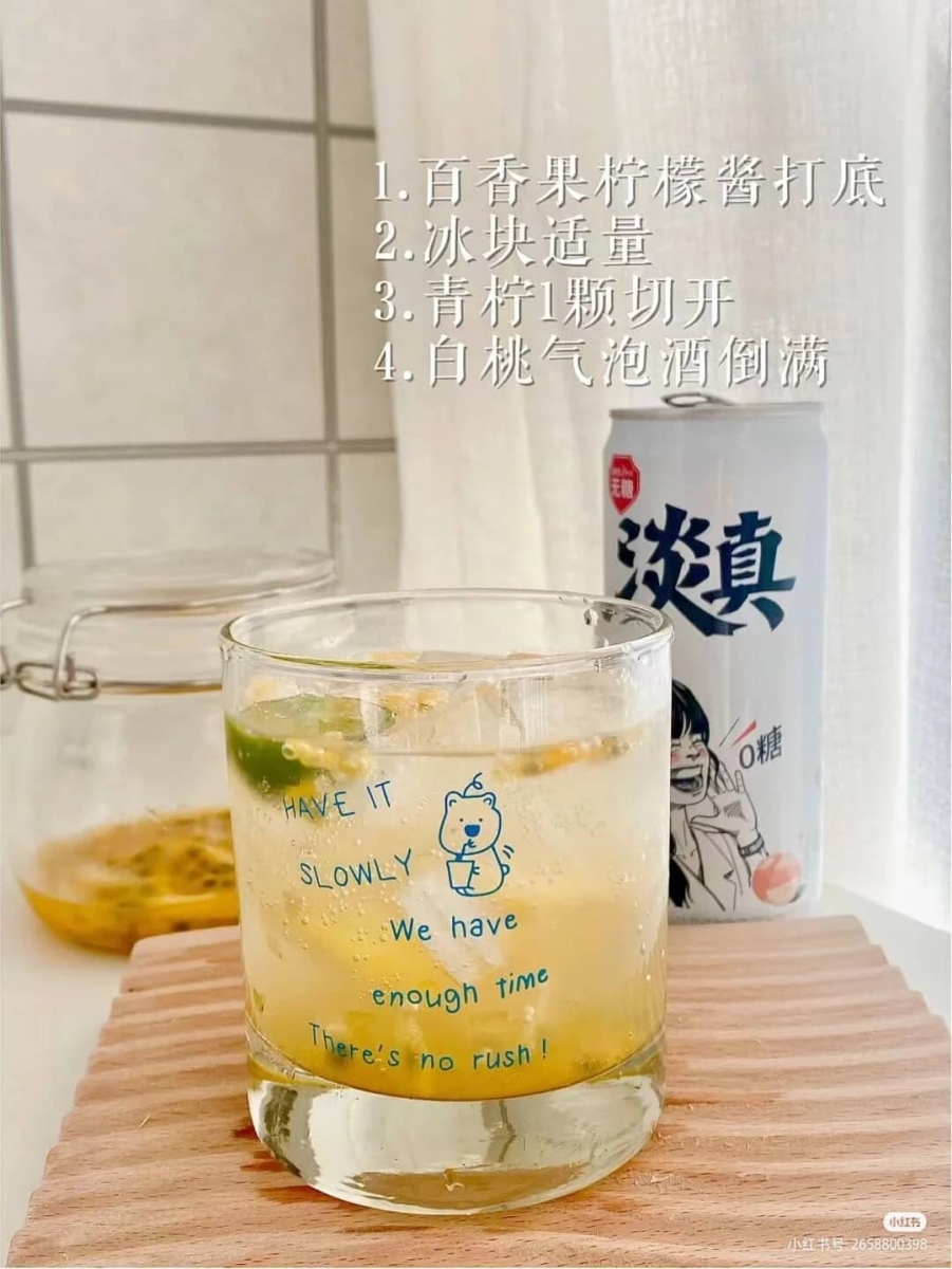 9、柠檬白桃气泡酒