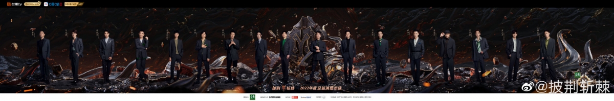 成团海报苏有朋没有独享 C 位