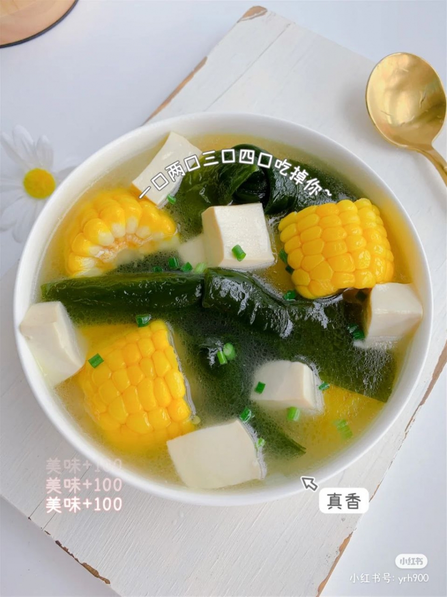 玉米海带豆腐汤