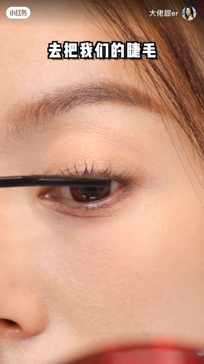 STEP 4:黑色睫毛打底加粗加黑