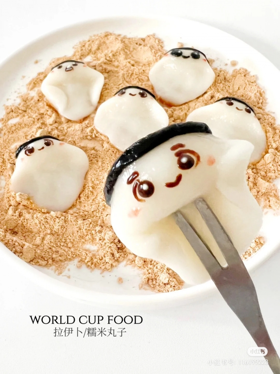 准备食材: 糯米粉 50g、沸水 40g、竹炭粉适量、糖适量