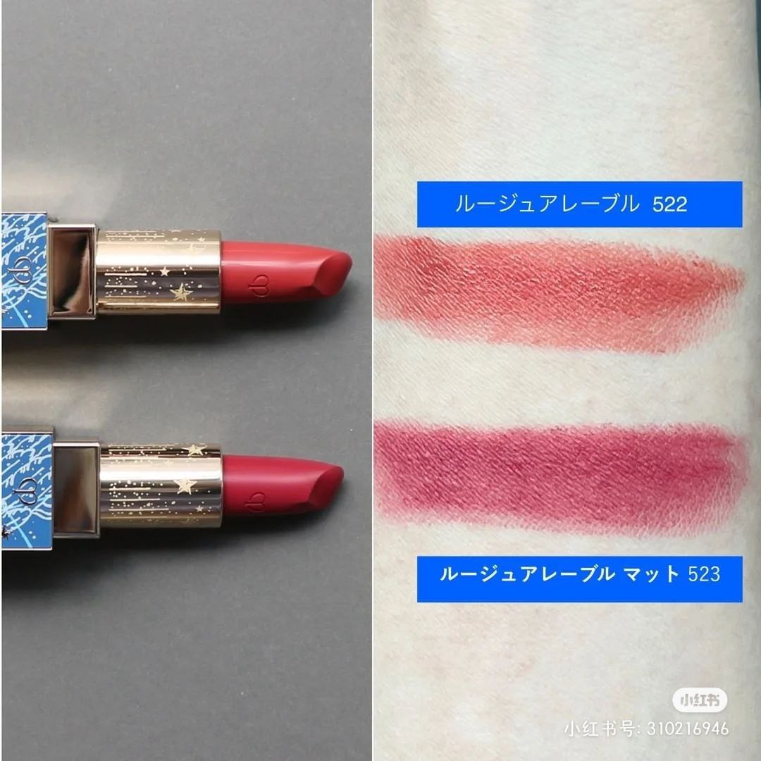 一款滋润,一款哑光