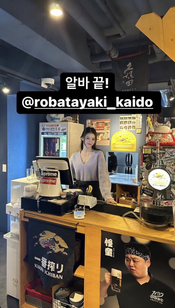 在 IG 上传穿着围裙的工作照,写下「打工结束!」