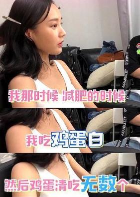 一天吃 6-7 个鸡蛋白