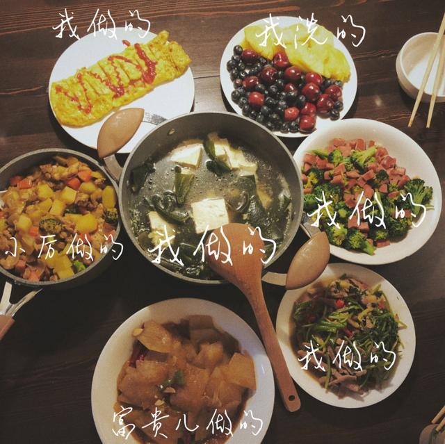 尽量自己做饭