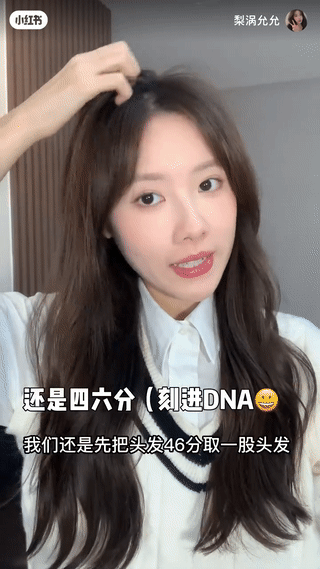 4、纹理侧麻花辫