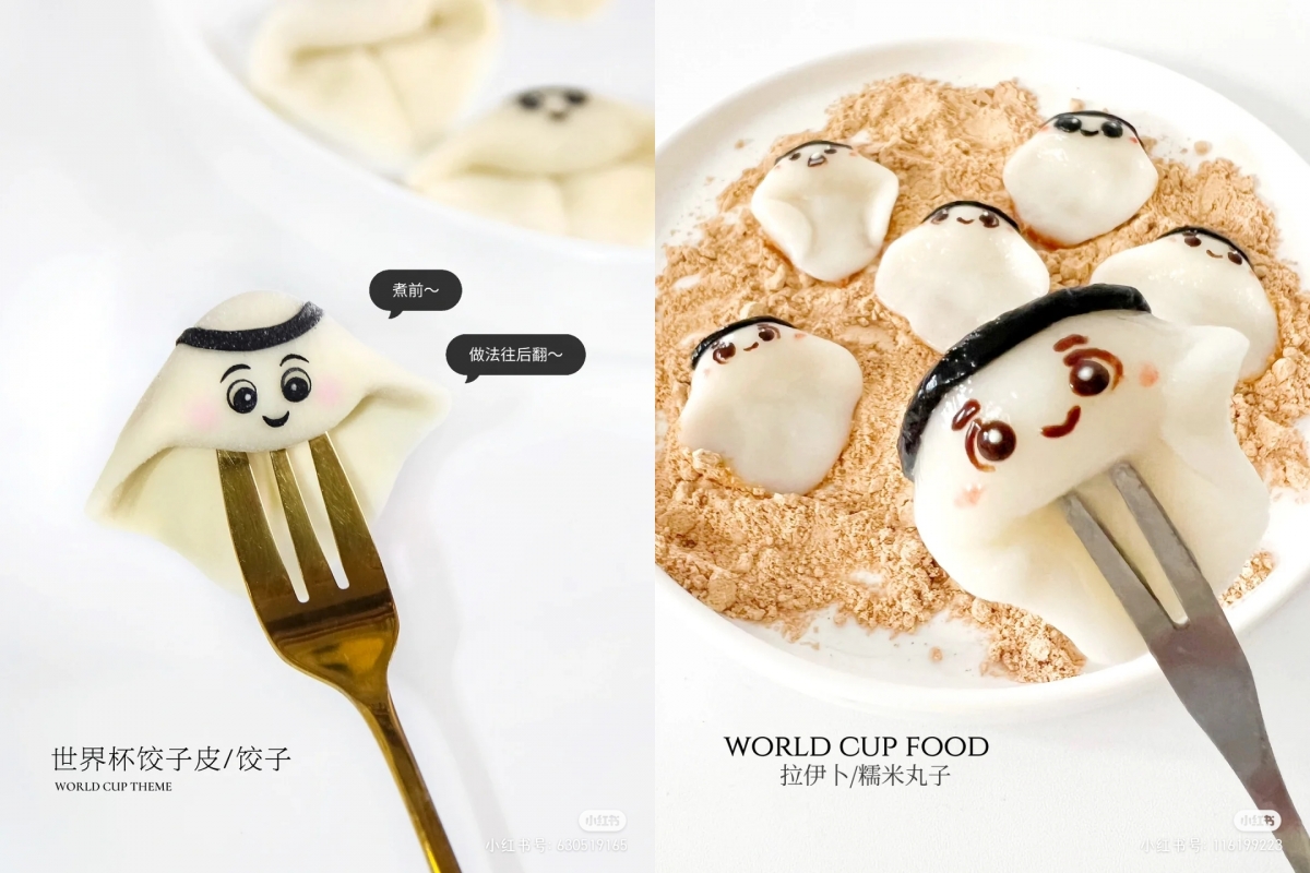 一起看看「可以吃的拉伊卜」长什么样子吧!