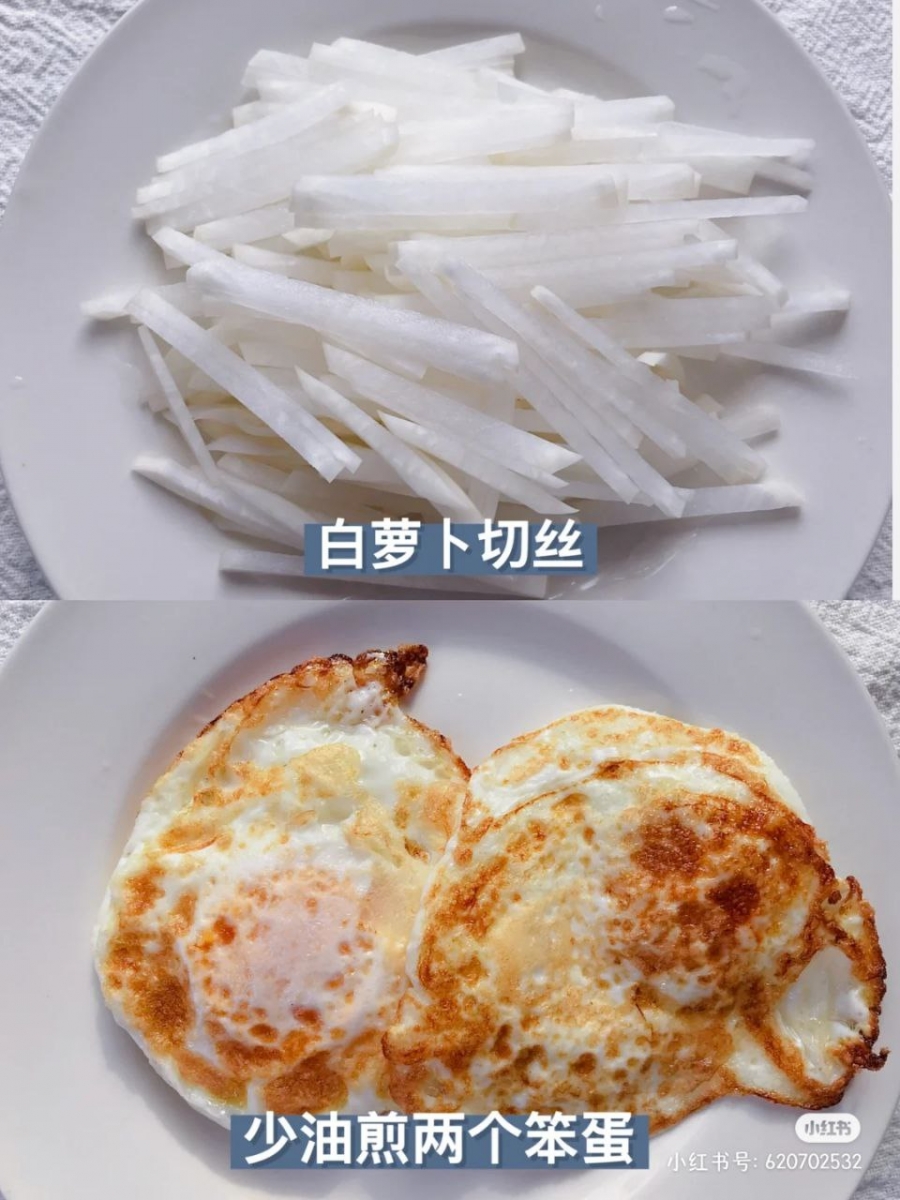 白萝卜煎蛋汤(杨幂同款):做法步骤