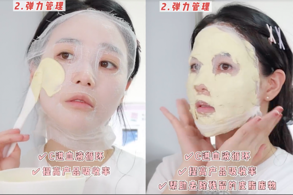 Step 2、毛孔弹性管理