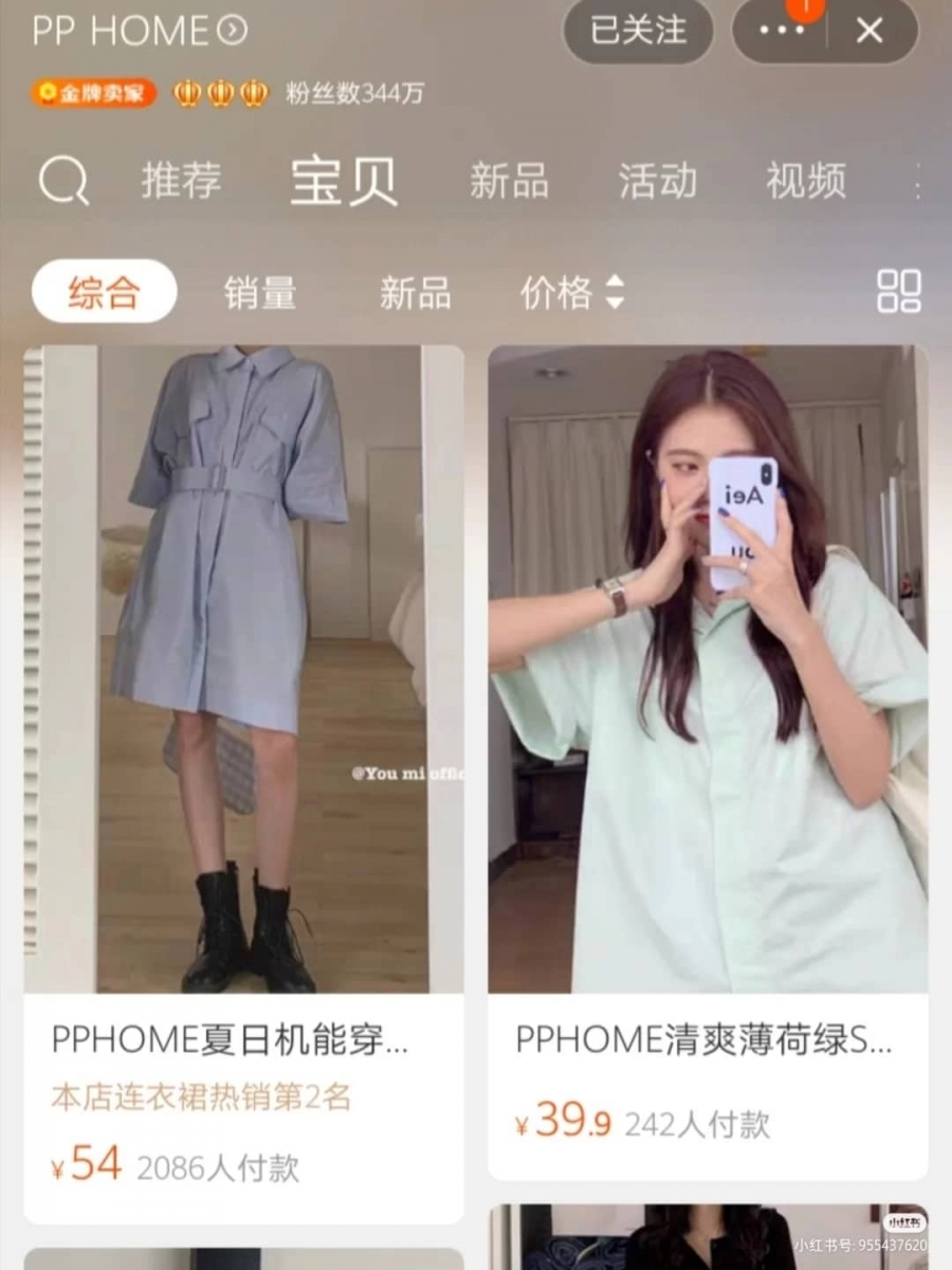 PP Home