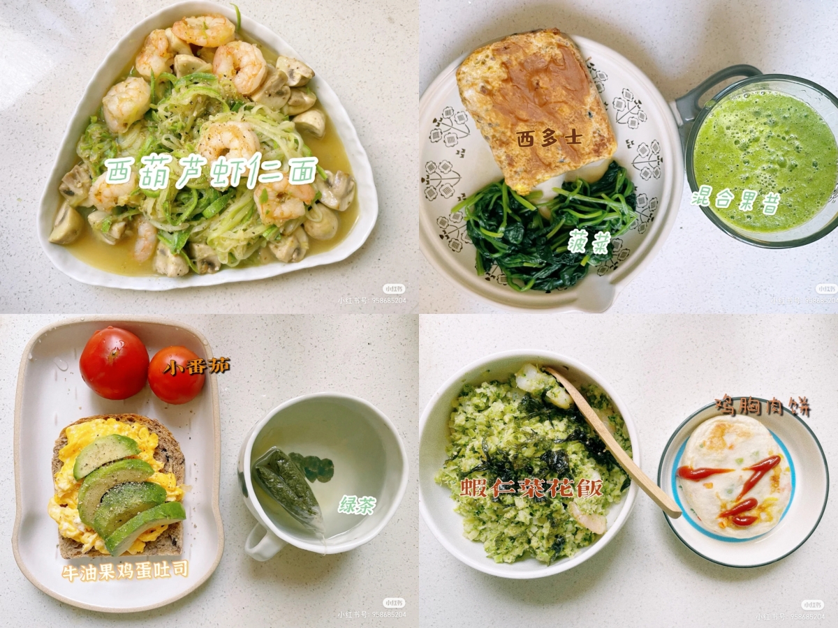 饮食均衡但清淡