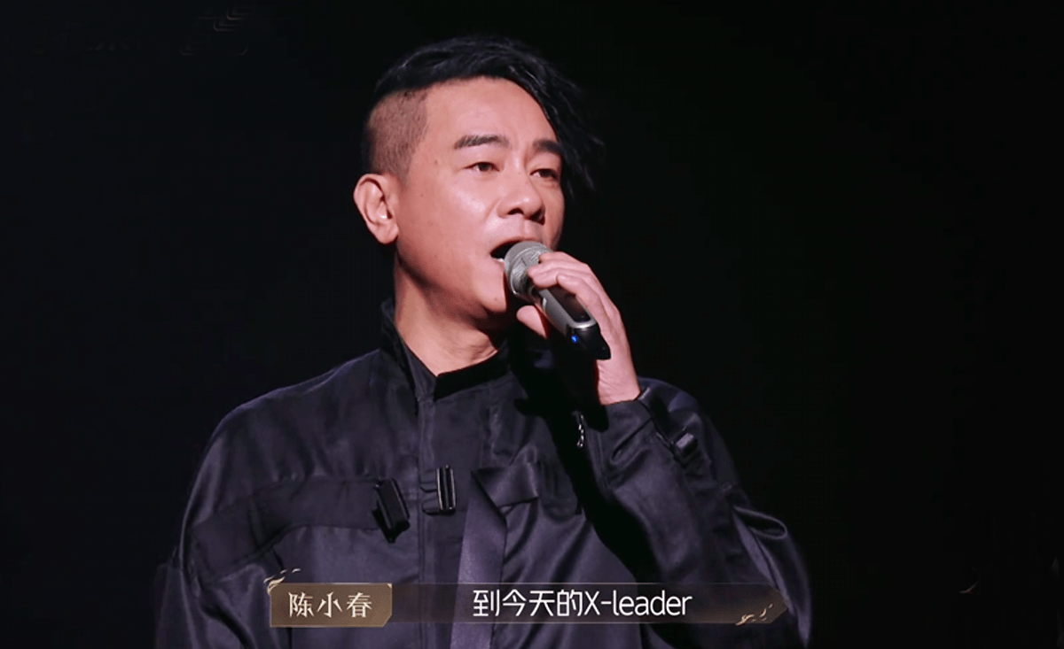 而且还有网友吐槽成团夜最尴尬的是X-leader,陈小春拿了奖项却失去人心。