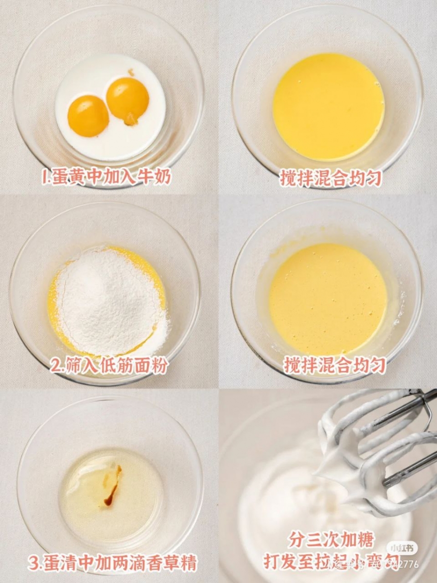 草莓樱花舒芙蕾