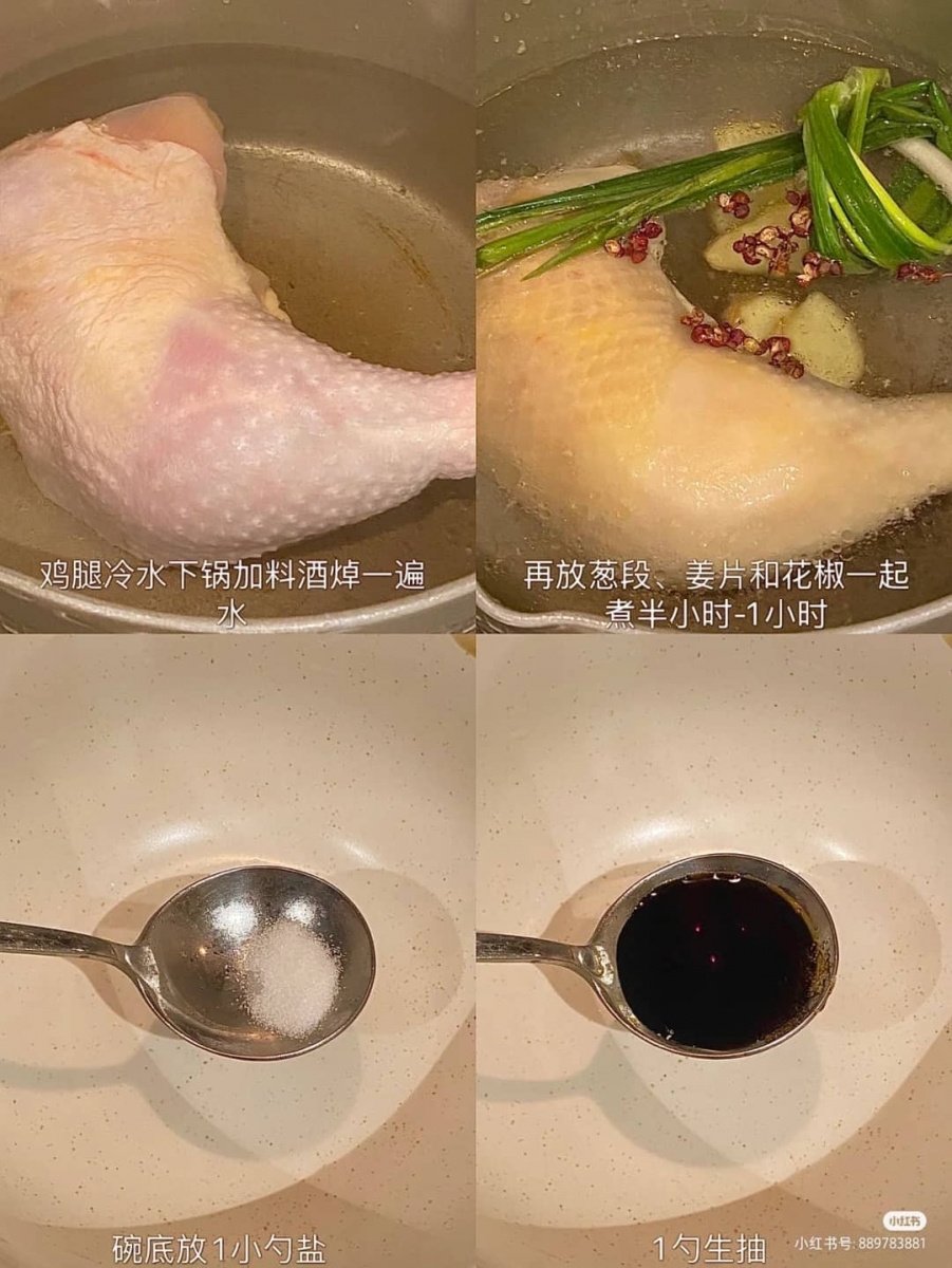1、鸡汤米线