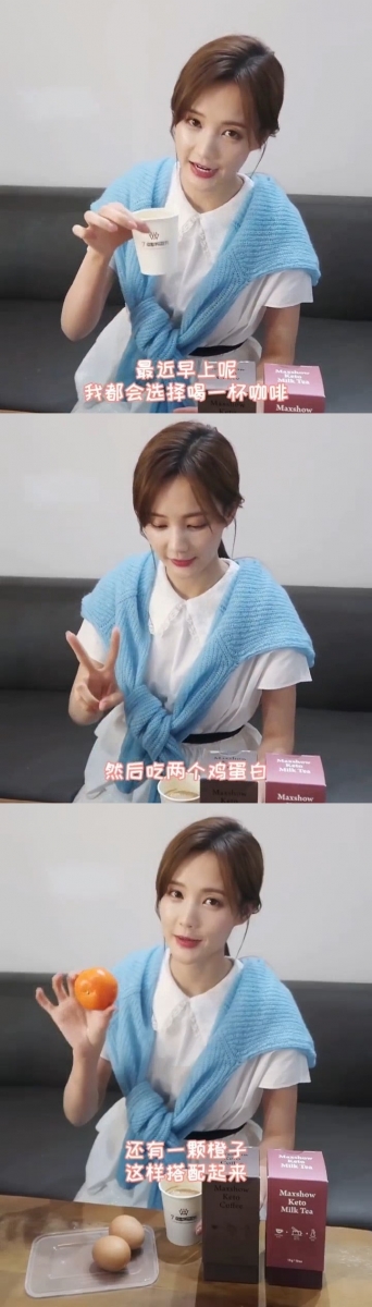 李一桐到现在还维持着「吃蛋白」的习惯
