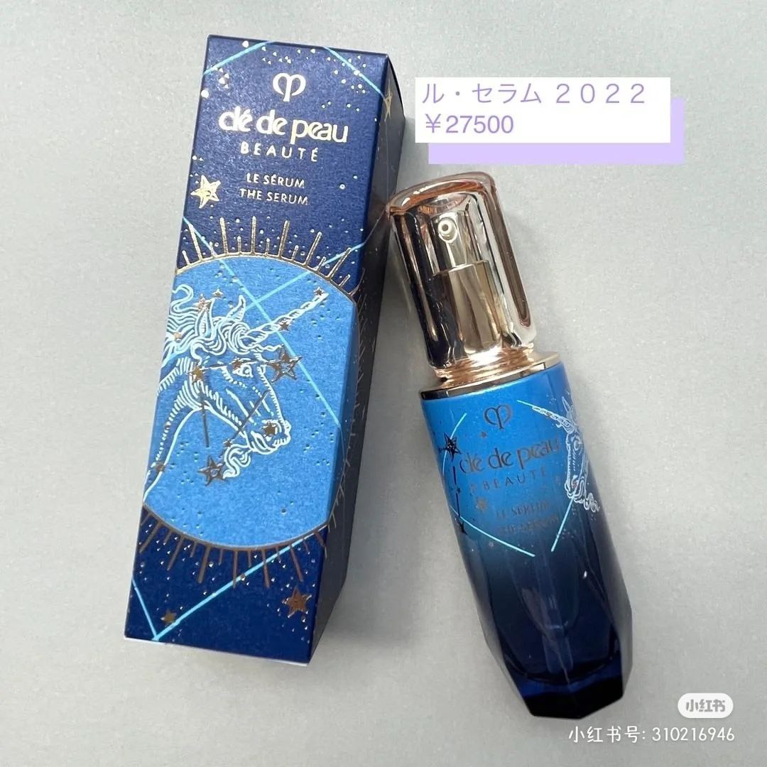 精华液的圣诞限定包装