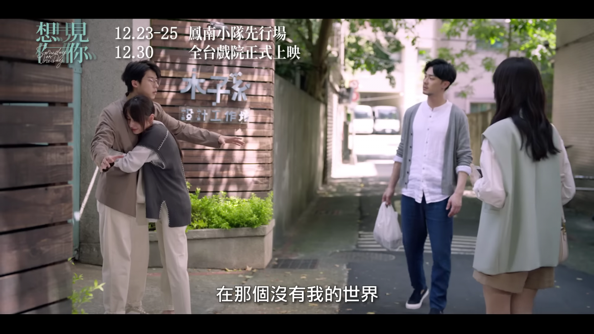 黄雨萱、李子维、陈韵如和莫俊杰四人同框了!